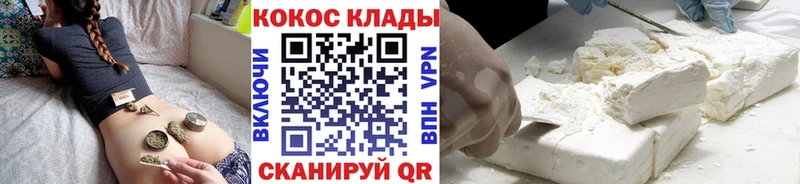 КОКАИН 97%  hydra как войти  Белоозёрский 