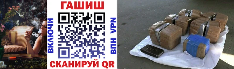Гашиш гарик купить наркотики цена Белоозёрский