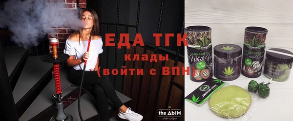 ECSTASY Аркадак