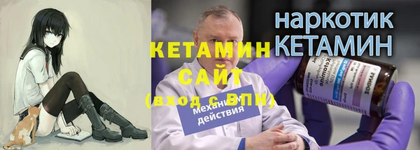 гидропоника Арсеньев