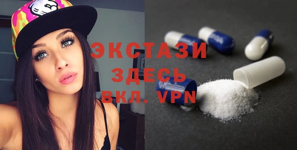 ECSTASY Аркадак