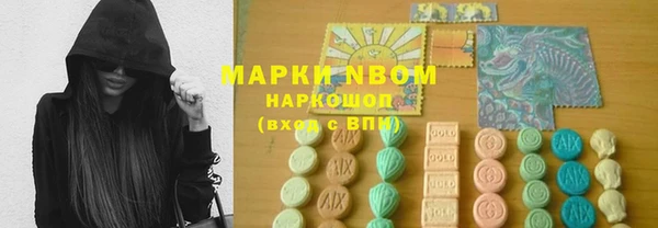 мефедрон мука Покров