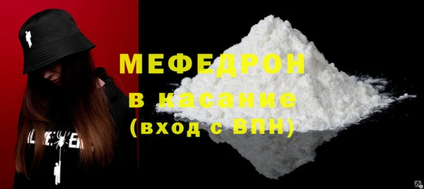 MDMA Армянск