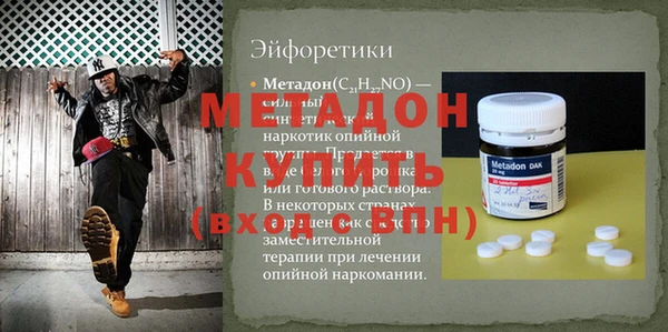 гидропоника Арсеньев