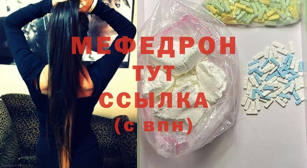 MDMA Армянск