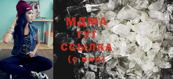 MDMA Армянск