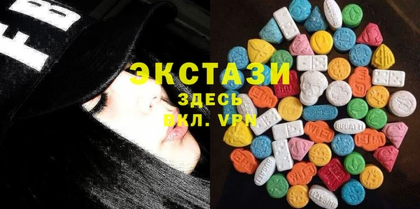 ECSTASY Аркадак