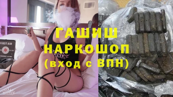гидропоника Арсеньев