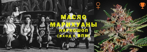 MDMA Армянск