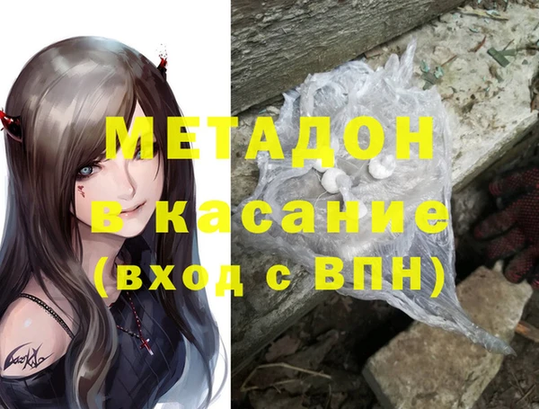 каннабис Покровск