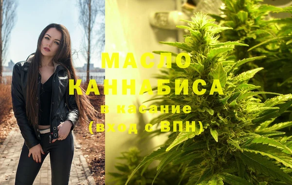 MDMA Армянск
