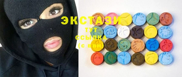 ECSTASY Аркадак