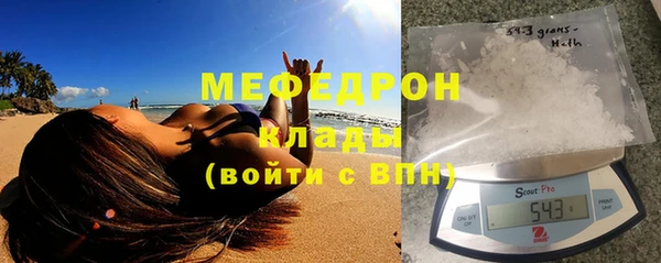 каннабис Покровск
