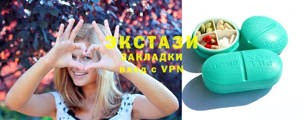 MDMA Армянск