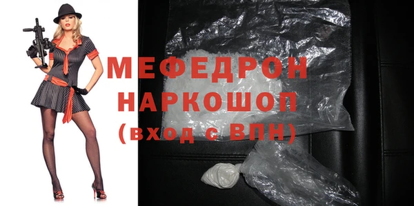 ECSTASY Аркадак