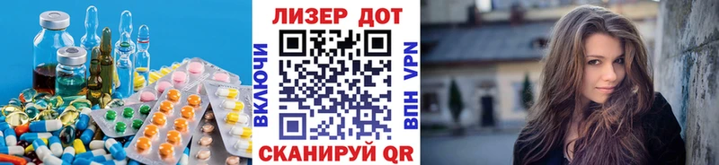 OMG зеркало Белоозёрский LSD-25 экстази ecstasy