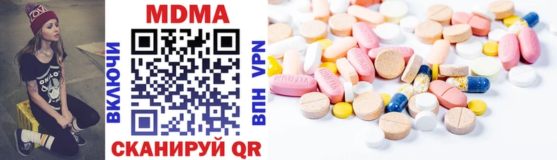 MDMA Molly  где купить наркоту  Белоозёрский 