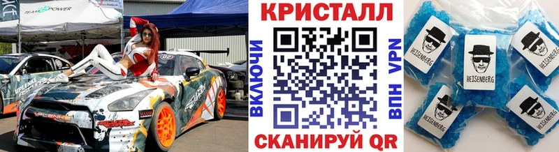 кракен вход  Белоозёрский  Первитин пудра 