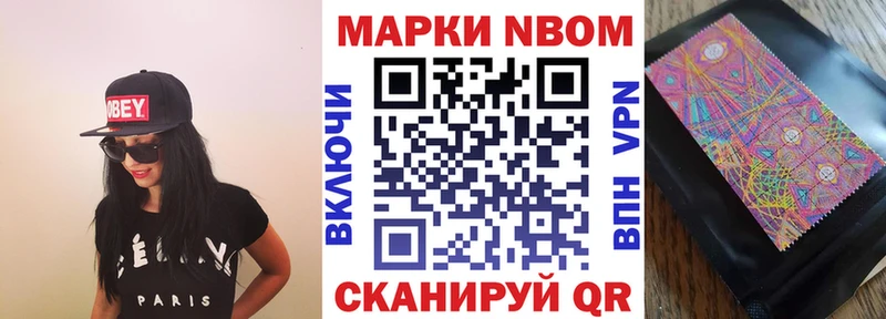 ОМГ ОМГ tor  Белоозёрский  Марки 25I-NBOMe 1,5мг  где продают наркотики 