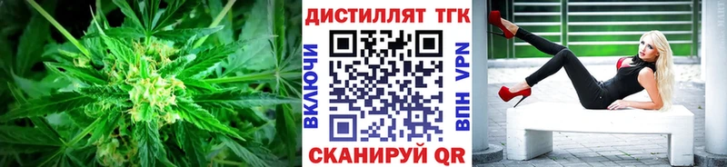 ТГК вейп Белоозёрский