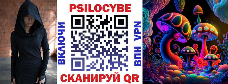 Псилоцибиновые грибы ЛСД  цена наркотик  нарко площадка как зайти  Белоозёрский 
